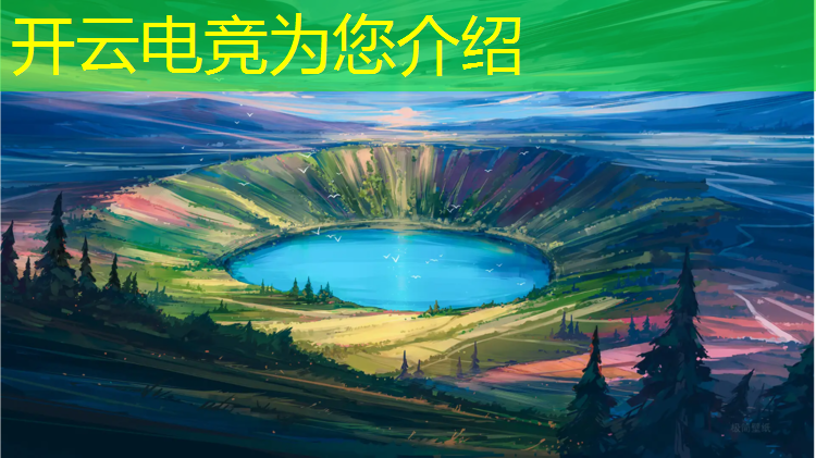开云电竞为您介绍：电竞经理联盟怎么转让队友