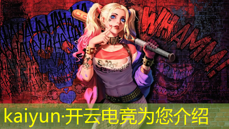 kaiyun·开云电竞为您介绍：山西电竞艺考培训班有哪些